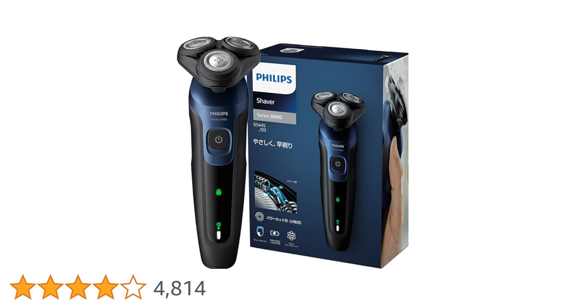 フィリップス 電気シェーバー 5000シリーズ 電動 髭剃り メンズ Amazon | フィリップス 電気シェーバー 5000シリーズ 電動 髭