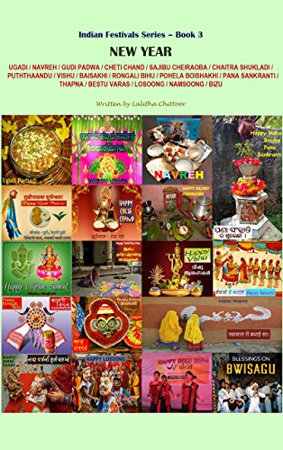 New Year: UGADI/ NAVREH/ GUDI PADWA/ CHETI CHAND/ SAJIBU CHEIROABA/ CHAITRA SHUKLADI/ PUTHTHAANDU/ VISHU/ BAISAKHI/ RONGALI BIHU/ POHELA BOISHAKH/ PANA ... Festival Series Book 3) (English Edition)