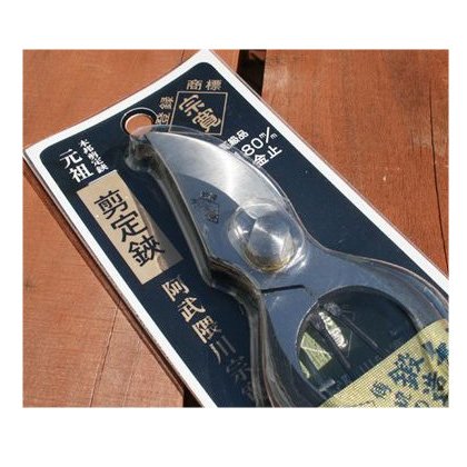 Amazon | 阿武隈川宗寛 剪定鋏 金止 BP 180mm /62-2243-67 | 園芸用はさみ