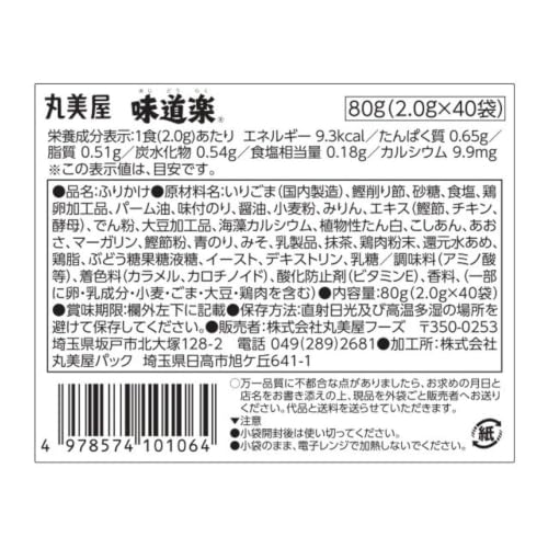 丸美屋フーズ 業務用 味道楽 (2.0g×40食入) 2枚目