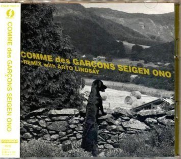 comme des garçons marca amazon