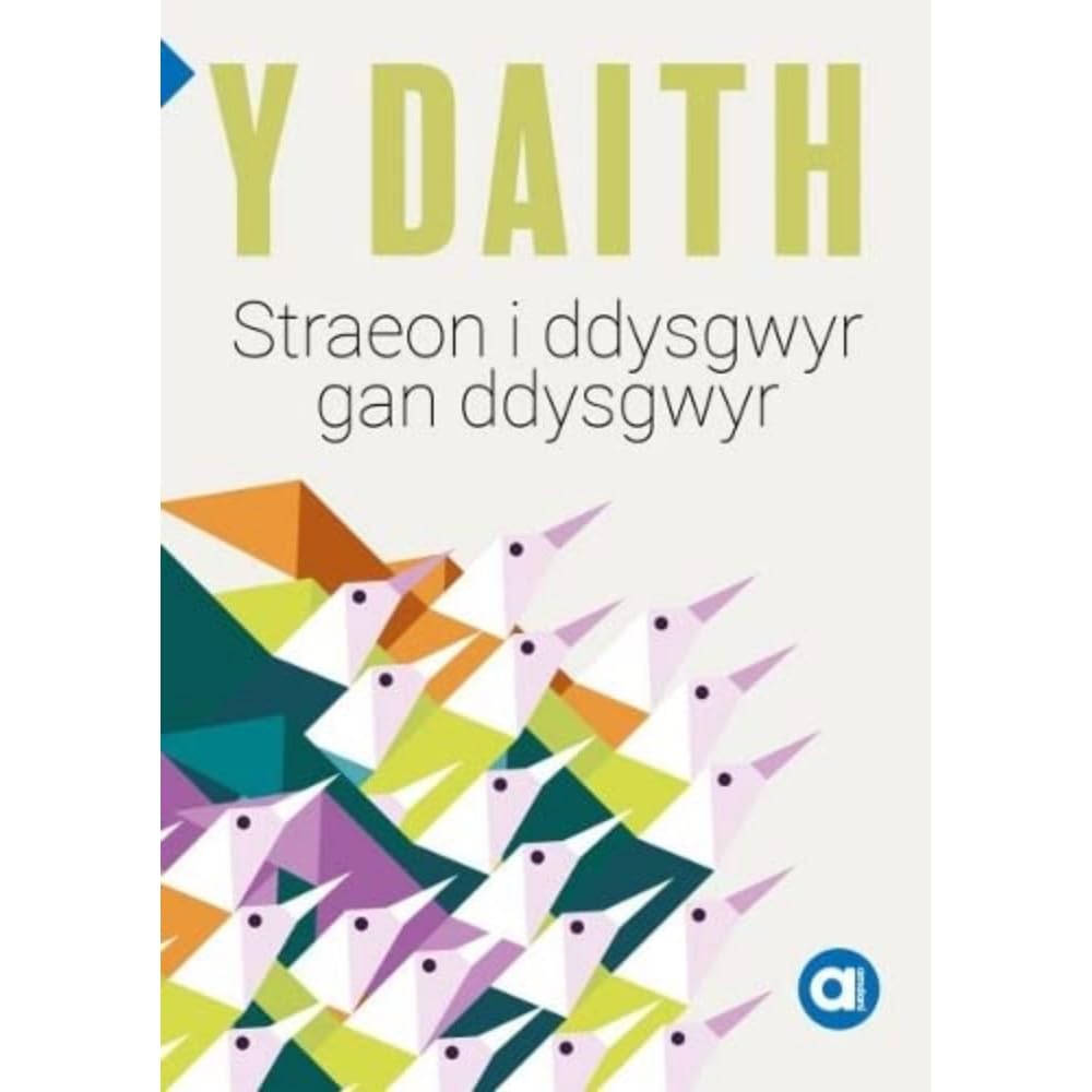 Cyfres Amdani: Y Daith - Storïau i Ddysgwyr gan Ddysgwyr by Amrywiol