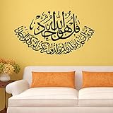 Hatop Removable Wall Sticker Muslim Art Islamic Decal Wall Calligraphy Islam Home Decor Decals Art Vinyl Mural (A)