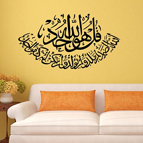 Hatop Removable Wall Sticker Muslim Art Islamic Decal Wall Calligraphy Islam Home Decor Decals Art Vinyl Mural (A)