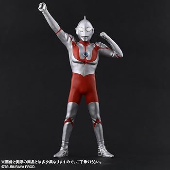 Amazon | 大怪獣シリーズ ウルトラマン(Cタイプ) 登場ポーズVer.2 一般