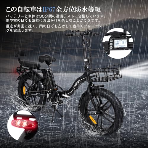FlySpace 電動アシスト自転車 FAT B0FF4SWT8X の商品画像 2