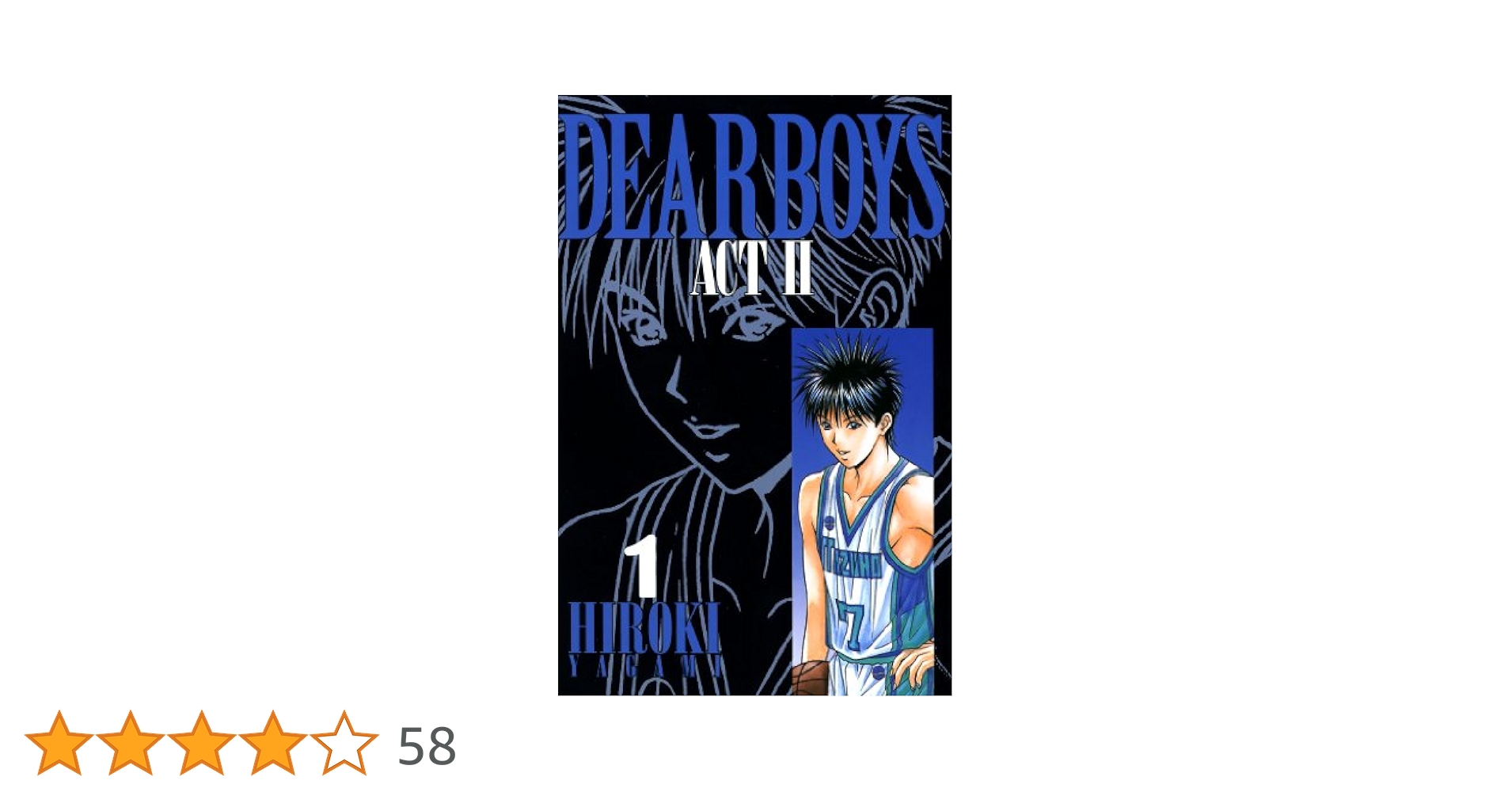 Amazon.co.jp: DEAR BOYS ACT II（1） (月刊少年マガジン