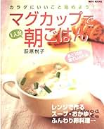 ベスト・ダイエット すっきり美しく / 荻原 悦子 / 金園社