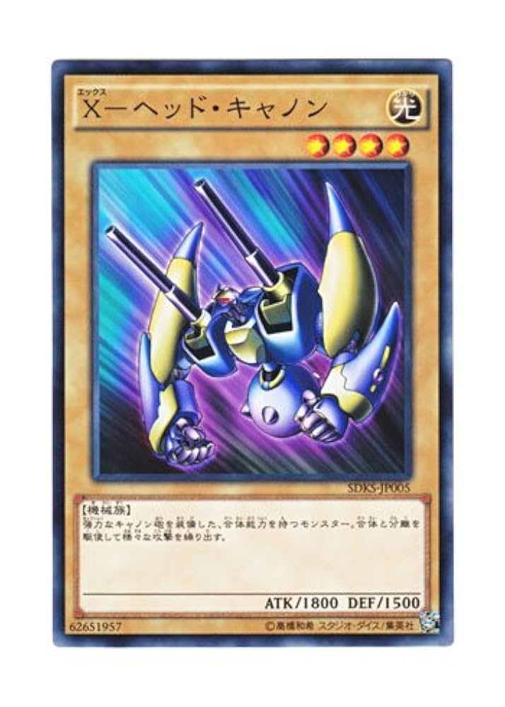 MILIN BABY　遊戯王 MILIN BABY 遊戯王 MILIN BABY 遊戯王 MILIN BABY 遊戯王 Amazon