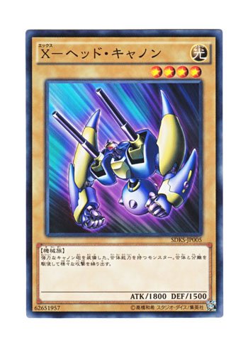 発送方法の説明用 遊戯王 Amazon.co.jp: 遊戯王 SD38-JP033 サイクロン (日本語版