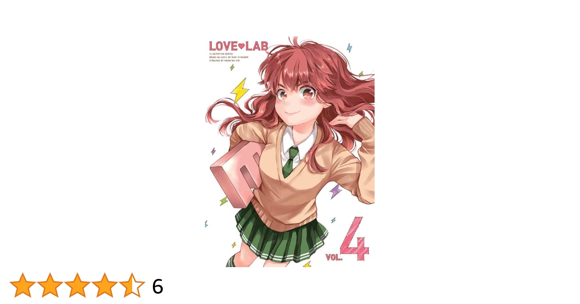 恋愛ラボ 4(完全生産限定版) [Blu-ray] rdzdsi3 ぼっち・ざ・ろっく！ 4【完全生産限定版】 : ぼっち・ざ・ろっ