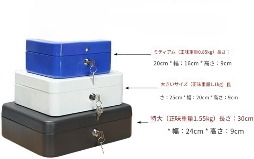 ミニダイヤル金庫 手提げ防犯収納ボックス スチール製貴重品保管箱 卓上 A4 ファイルボックス 事務用品整理ケース ダイヤル式 防犯