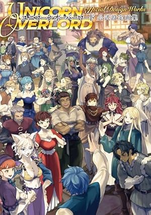 Amazon.co.jp: 副島成記 & P-STUDIO アートユニット ART WORKS 2010