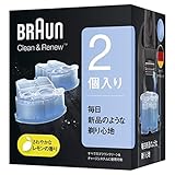 ブラウン アルコール洗浄液 (2個入) メンズシェーバー用 CCR2 CR【正規品】 ブラウン アルコール洗浄液 (2個入) メンズシェーバー用 CCR2 CR【正規品】