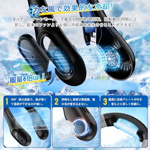 ネッククーラー【2026年夏日限版】Seefox 首掛け扇風機 涼感プレートが付き ネックファン 羽なし 風量3段階調節 急速冷却 U型首掛け扇風機 静音 强力送風 軽量 小型 携帯扇風機 両手解放 角度調整可能 大容量4000mAh Type-C充電式 LCD液晶ディスプレイ表示 熱中症対策 最新冷却式 ネッククーラー 夏に贈り物 日本語取扱説明書付き ブラック