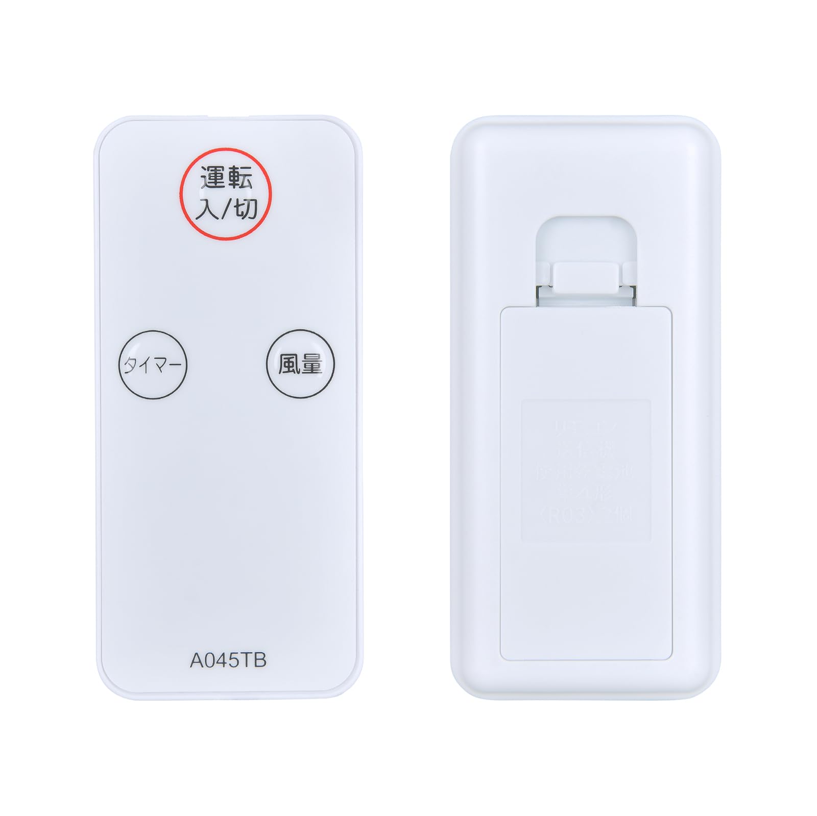 Amazon.co.jp: 扇風機リモコン A045TB for SHARP シャープ扇風機