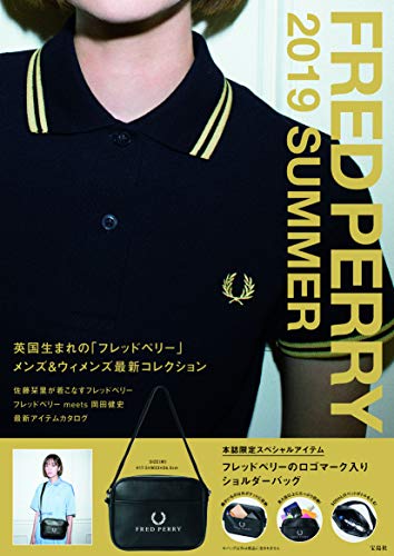無料電子書籍アプリ FRED PERRY 2019 SUMMER (ブランドブック) バイ