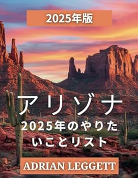 Paperback ???? ??????? 2025? (Japanese Edition) [Japanese] Book