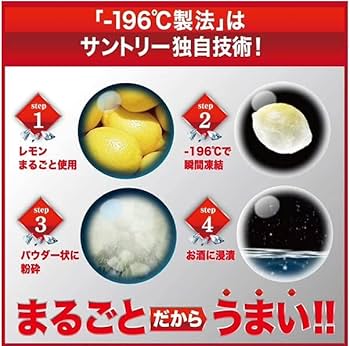 Amazon.co.jp: サントリー-196℃ ストロングゼロ ダブルオレンジ