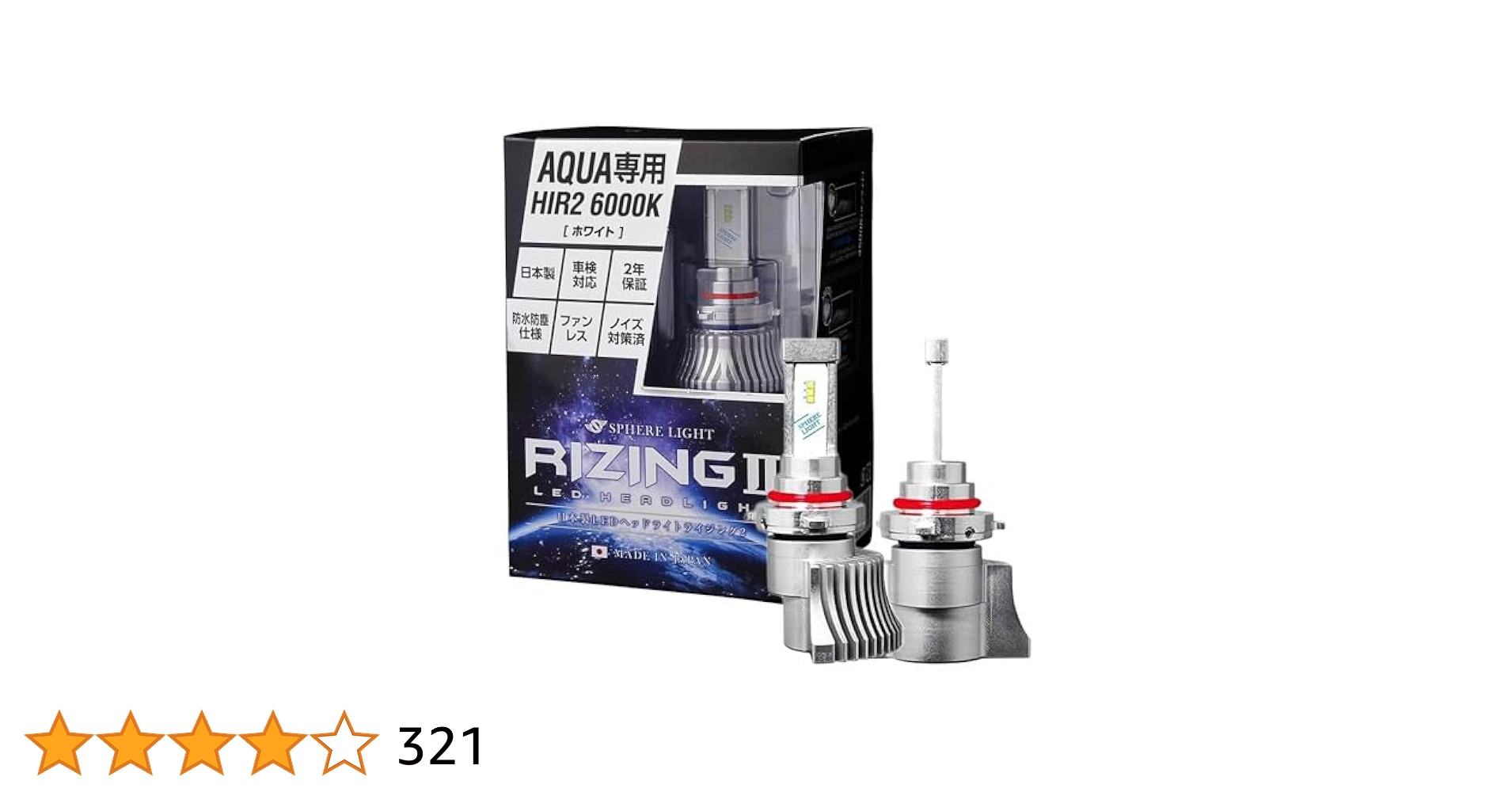 ラリマースフィア26.2ミリ台座付き 入荷情報】NEWセフィアSSメタルスッテ！ – 盛岡南店（Morioka