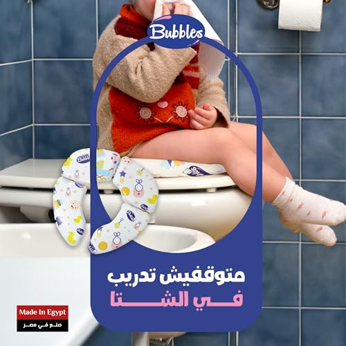 نونية مرحاض للاطفال بتصميم سفاري من بابلز - 1.00 قطعة