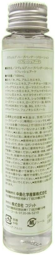 中島化学産業 Beauty Net