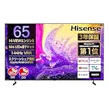 【Amazon.co.jp限定】ハイセンス【3年保証】65V型 65E7N PRO 4K Mini LED 量子ドット 倍速パネル ネット動画 スマート ダブル録画 チューナー内蔵 Alexa ゲームモード AirPlay2 液晶 テレビ