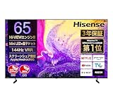 【Amazon.co.jp限定】ハイセンス【3年保証】65V型 65E7N PRO 4K Mini LED 量子ドット 倍速パネル ネット動画 スマート ダブル録画 チューナー内蔵 Alexa ゲームモード AirPlay2 液晶 テレビ