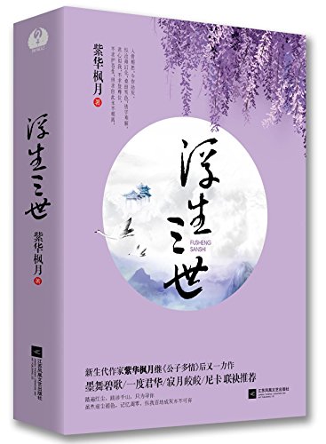 ????(??) [Chinese] 7539984228 Book Cover