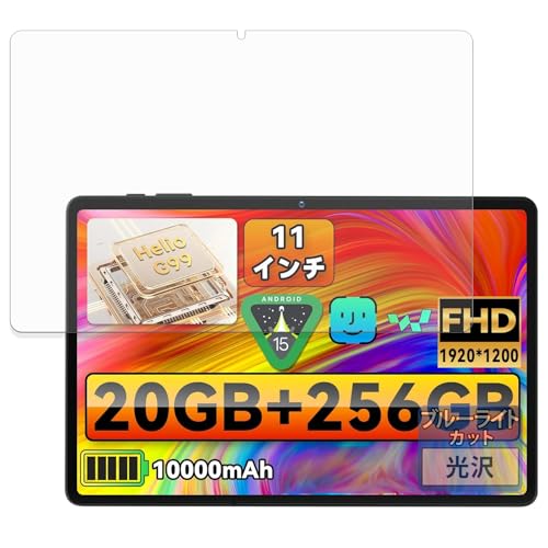 FILMEXT �t�B���� LZF ZPad3 �p �ی�t�B���� �u���[���C�g�J�b�g �t�B���� ������
