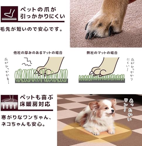 おくだけ吸着 獣医師推奨 ペット用撥水タイルマット 30cm×30cm 40枚入 ベージュ 犬 猫 サンコー カーペット 【日本製 撥水 消臭 洗える ハサミでカット可】 KP-56 [5]