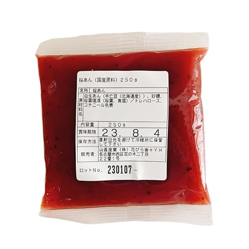 桜あん（国産原料）250ｇ
