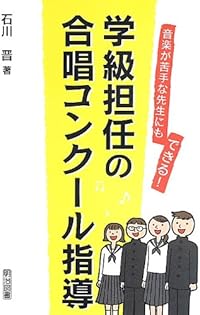 Amazon.co.jp: 石川 晋: 本、バイオグラフィー、最新アップデート