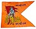 Poveria Shri Ram Temple Flag Ram Mandir Jhanda Bhagwa Saffron Flag (30x40 inch)