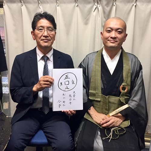 2025-7-27OA 龍安寺