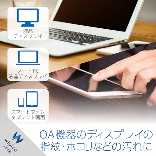 エレコム ウェットティッシュ 液晶用 ピロー 20枚 WC-DP20LHサムネイル4