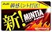 Mintia dry hard 50 grains X10 pieces