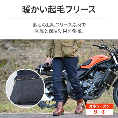 デイトナ バイク ライディングパンツ DB-004