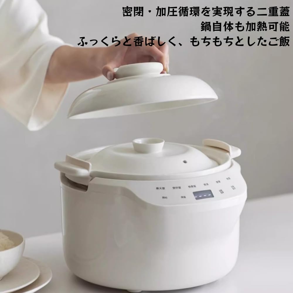 ガス炊飯器 セラミック内釜 使用感あり Amazon | Kirnuo 智能炊飯器 土鍋風セラミック内釜 2-5L 2-5人用