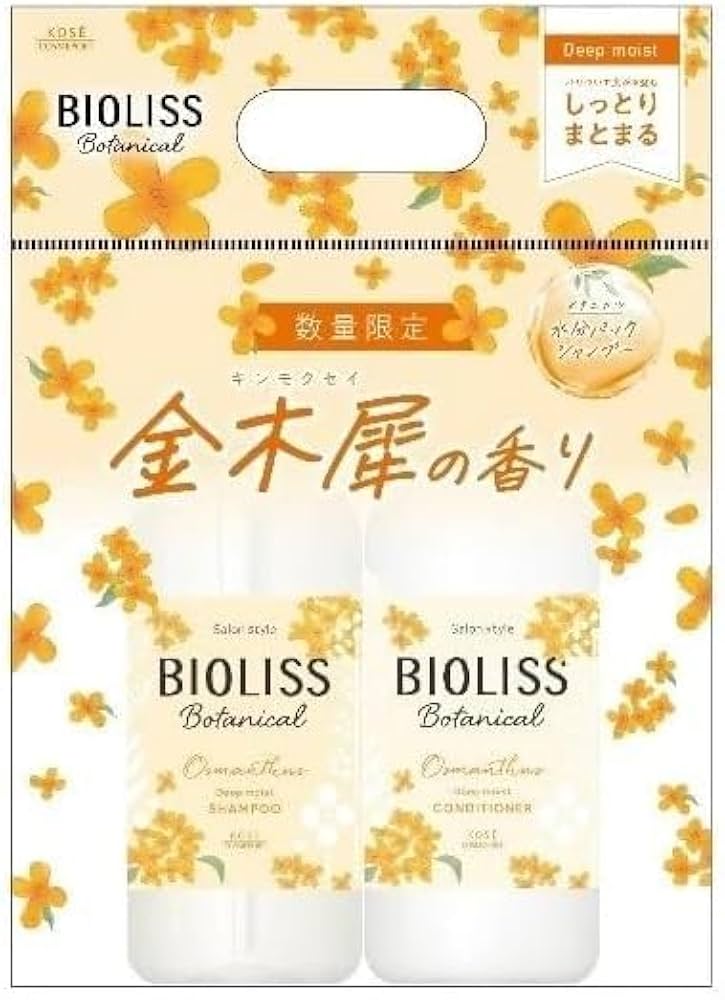 １セット限定です‼️【金木犀の香りセット】LAX・ビオリス・ノンスメル・よーじや 1セット限定です‼️【金木犀の香りセット】LAX・ビオリス