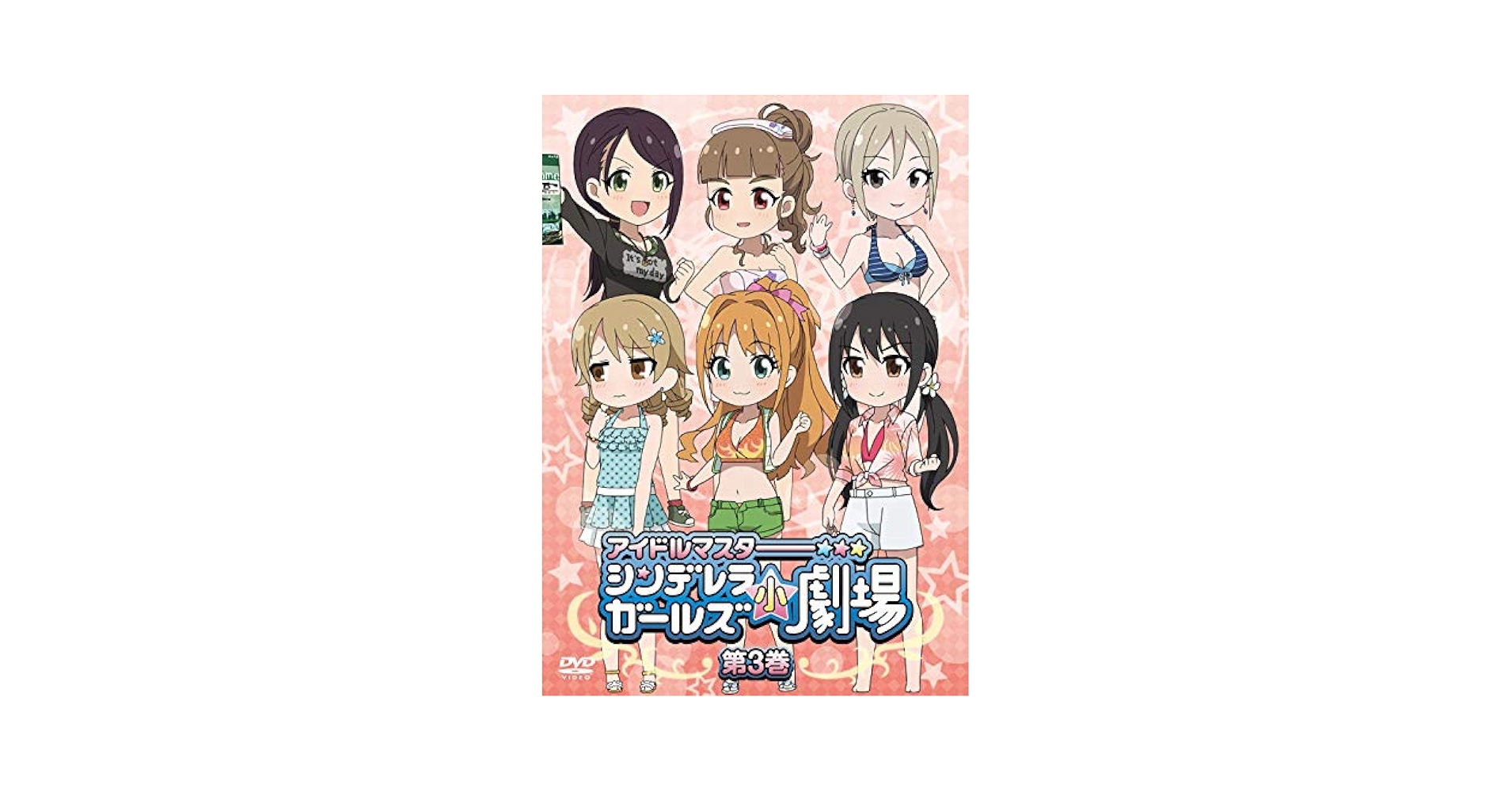 Amazon.co.jp: DVD「アイドルマスター シンデレラガールズ小劇場
