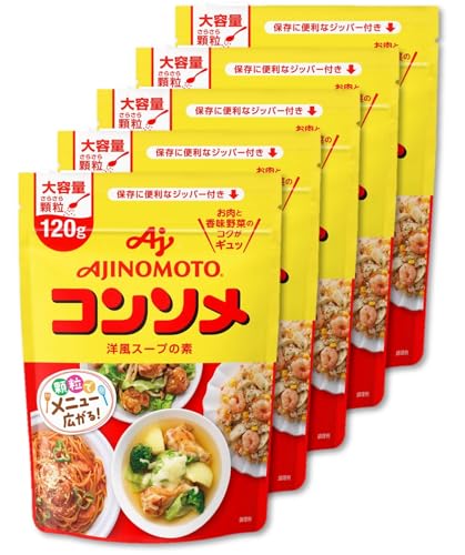 Ajinomoto 味の素 KKコンソメ 顆粒 120gパウチ×5 スープの素 洋風調味料 大容量