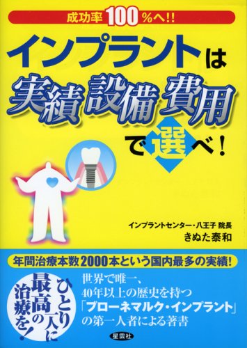 Amazon.com: Yasukazu Kinuta: books, biography, latest update