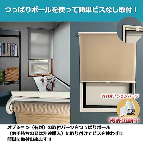 ロールスクリーン ダークグレー 幅90cm丈180cm カーテンレール取付 スチールラック 目隠し [3]
