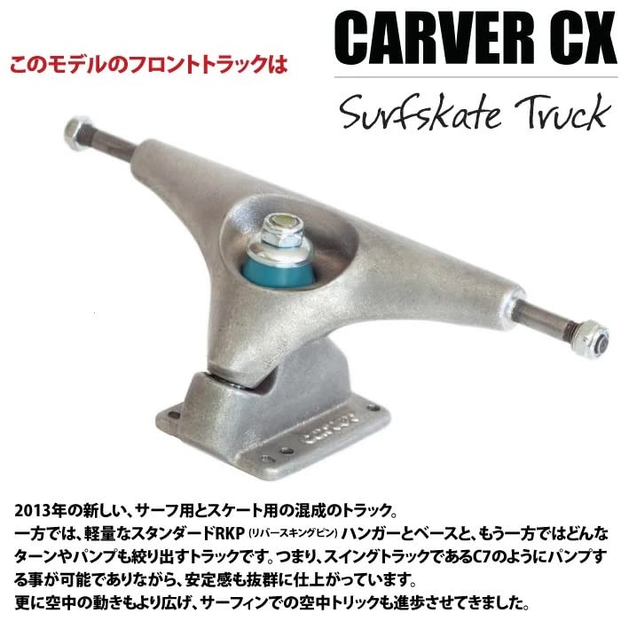 Amazon | CARVER/カーバー GREENROOM グリーンルーム 33.75