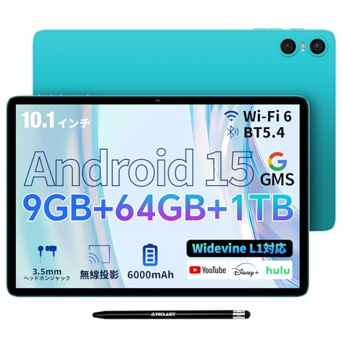 Amazon.co.jp: 2026 TECLAST P33 タブレット 10インチ 9GB RAM+64GB