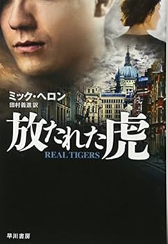 Paperback Bunko ????? (??????NV) Book