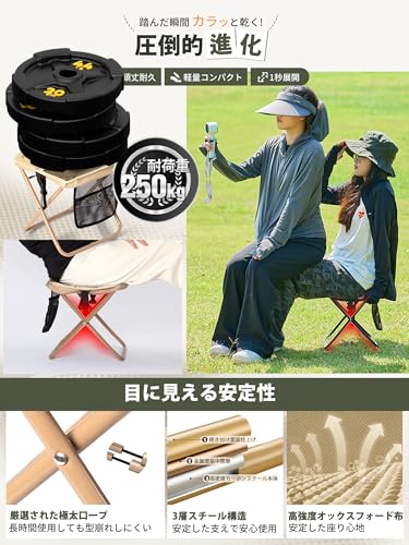 CAMDOOR 折りたたみ椅子 軽量 持ち運び アウトドアチェア【1秒で座れる・耐荷重250kg認定】 の商品画像 2