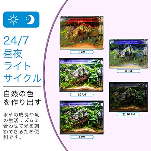 hygger 水槽ライト アクアリウムライト 22W LED (22w:60~75cm) の商品画像 1