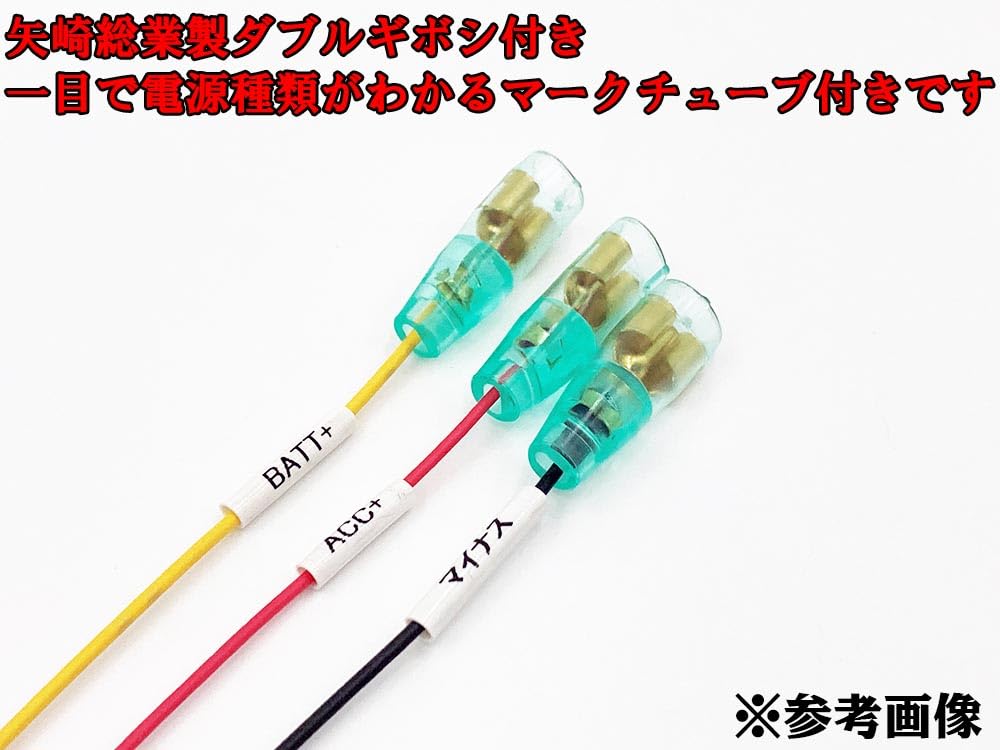 新品☆トヨタ車流用レクサススイッチ☆変換カプラー.ハーネス.コネクター Amazon | 2039 【日本製】 レクサス LC UX RX NX ES オプション
